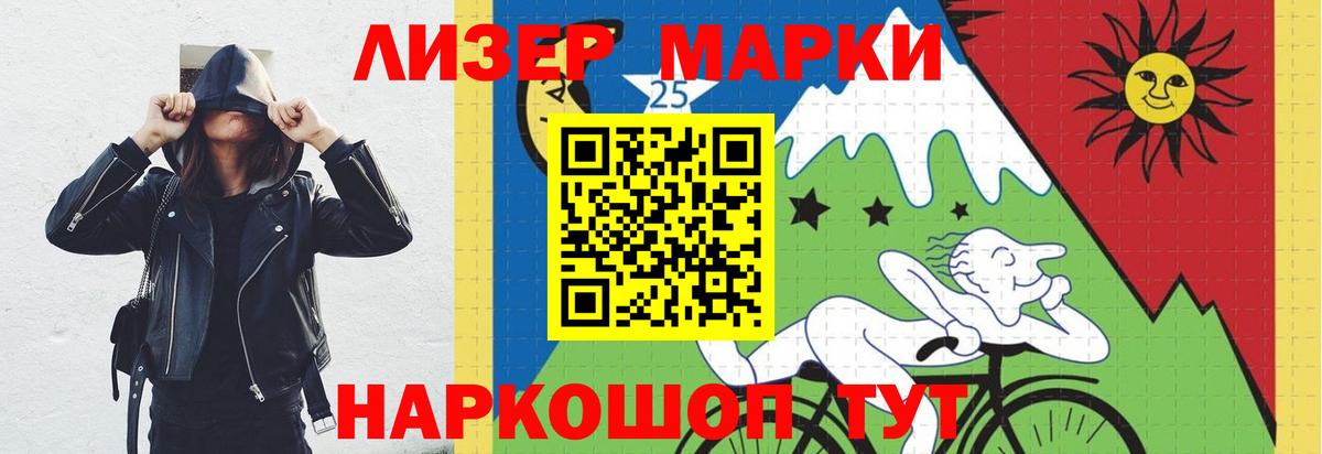 LSD-25 экстази кислота Шали