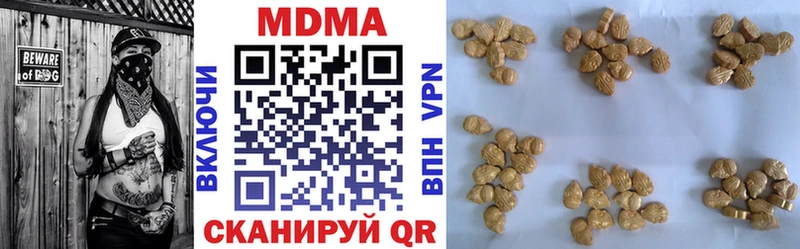 MDMA crystal  маркетплейс клад  Шали 