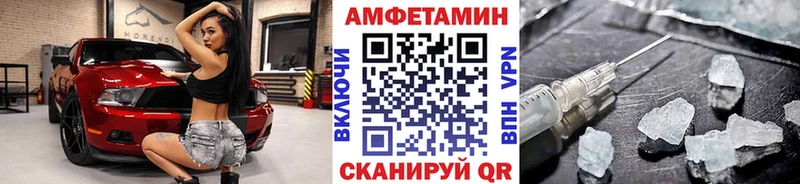 МЕТАМФЕТАМИН витя  блэк спрут маркетплейс  Шали  как найти наркотики 