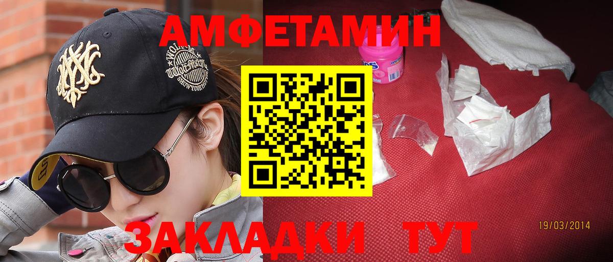 Первитин витя Шали