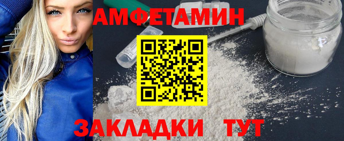 Первитин винт  Первитин винт  Шали  Вход с VPN 