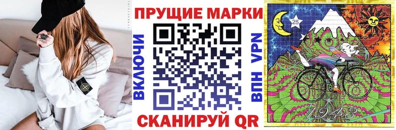 Марки NBOMe 1,8мг  Шали 