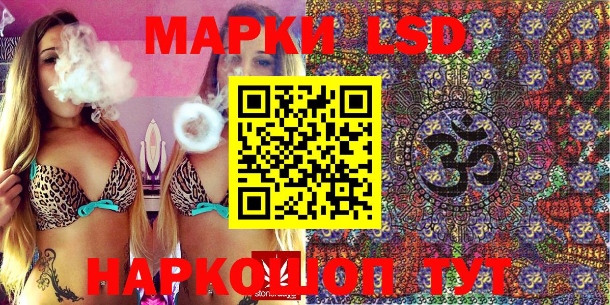 Марки NBOMe 1500мкг  Вход с VPN  Марки NBOMe 1500мкг  Шали 