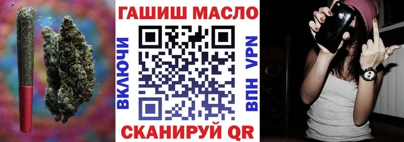 Дистиллят ТГК гашишное масло  Шали 